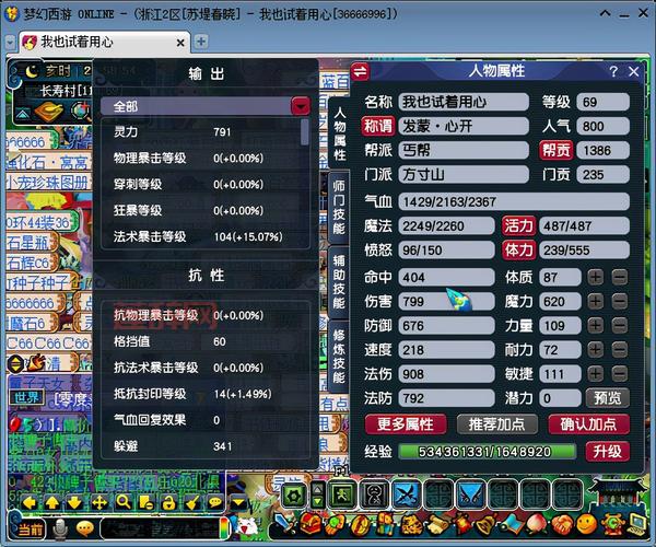 69游戏中心怎么赢？掌握这些技巧轻松获胜！