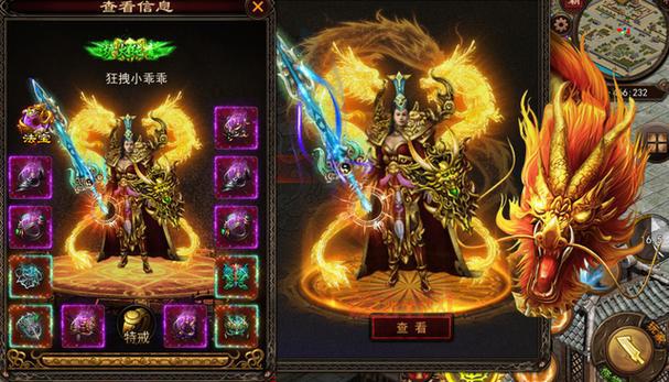 传奇装备偏移哪里搞？获取途径和方法都在这里！