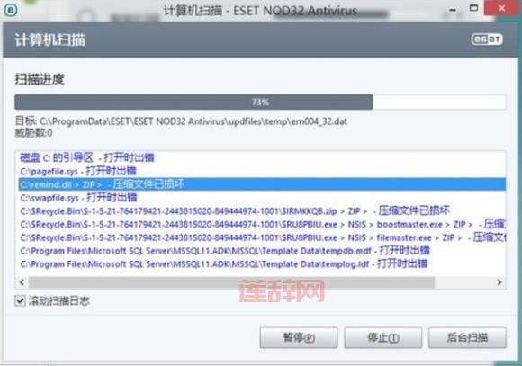 nod32用户名密码哪里有？2024最新更新别错过！