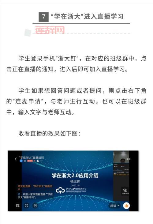 太阳QQ号怎么快速升级?这份秘籍快收好!