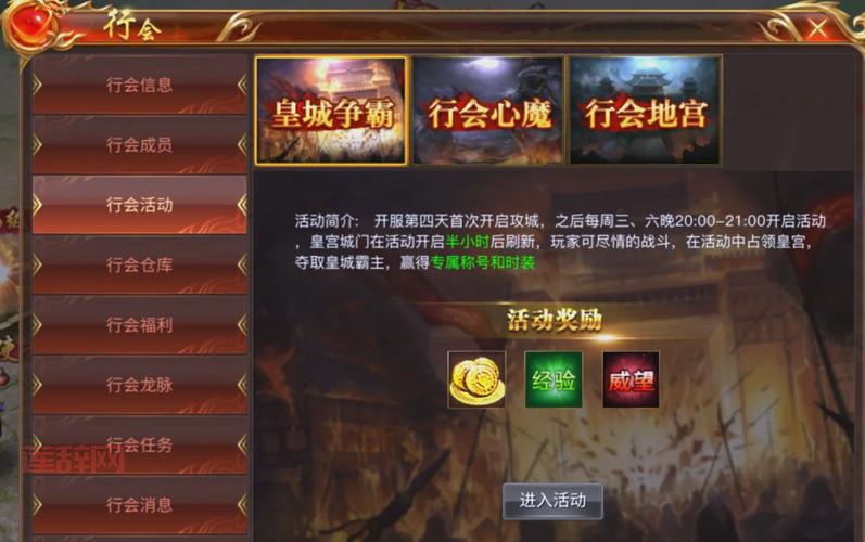 传奇行会封号竖着怎么回事？老玩家教你解决！