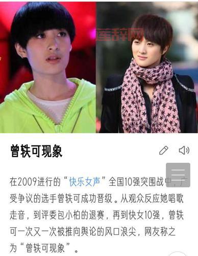 曾轶可竟然认识史泰龙？这波操作太意外了！