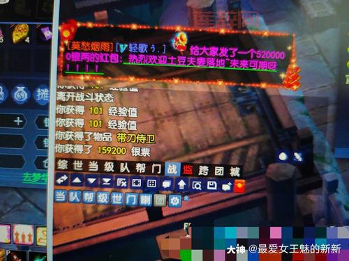 倩女幽魂跑商脚本哪个好？老玩家推荐这几款！