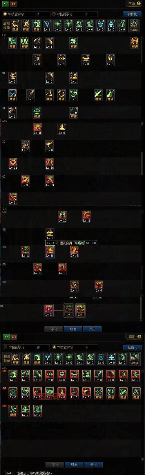 dnf生化模式怎么玩？新手快速入门指南！