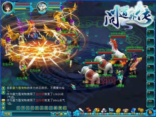 想玩问道外传？下载客户端的详细步骤看这里！