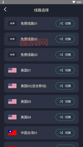 免费cf加速器官方版在哪下载？终于找到了！