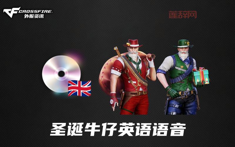 游戏cf的英文名是什么？新手玩家看过来！