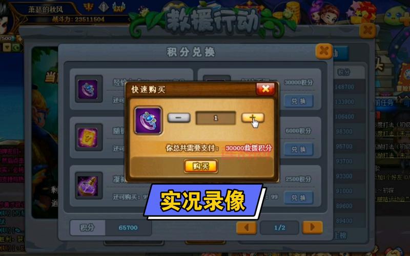 弹弹堂救援行动第四关怎么打?详细步骤解析!