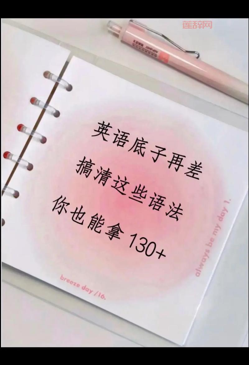 四一分带要注意什么？这些细节要知道！