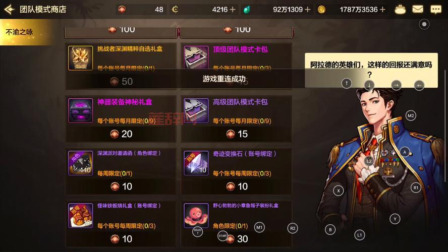 dnf迷之封印礼盒是啥？开启后能获得什么奖励？