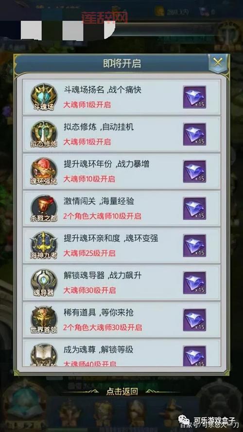 Wow秘银马刺哪里掉？快速获取攻略分享！