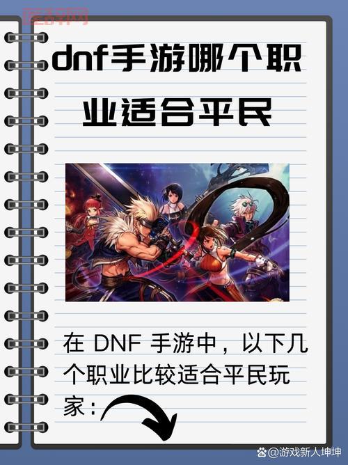 为什么我的dnf老是卡死？原因和解决方法都在这！