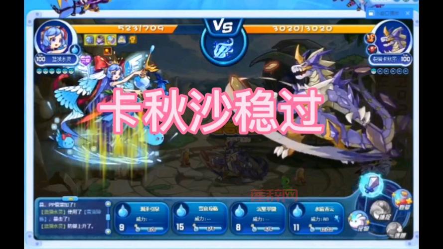 洛克王国刷级挂下载哪个好？实测这几款很稳定！