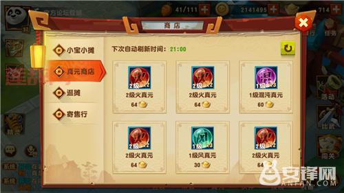 太平洋英雄2攻略来了！新手必看快速通关技巧！