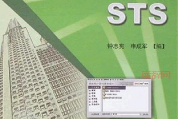 想知道stsm在哪？看完这篇你就懂了！