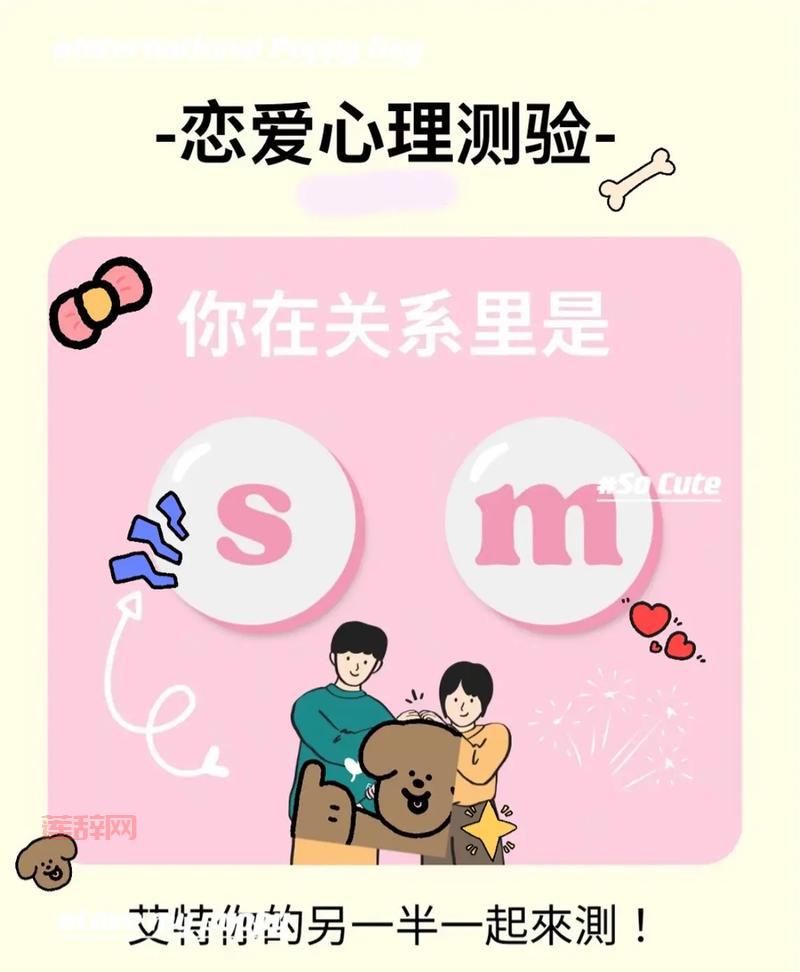 想知道stsm在哪？看完这篇你就懂了！