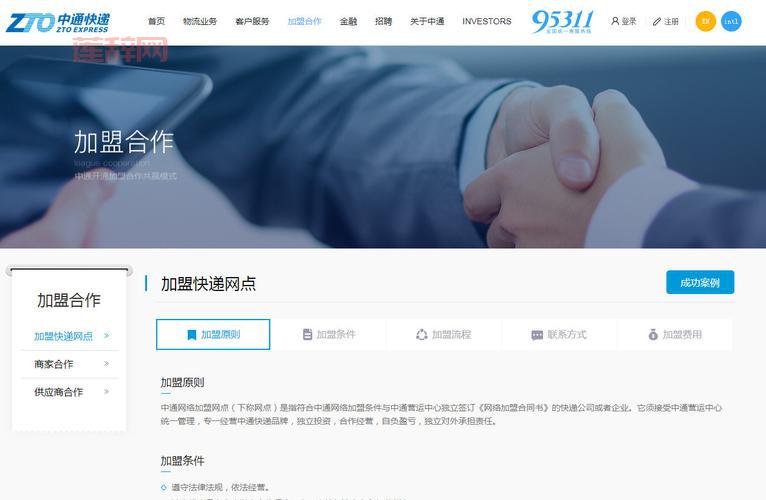 穿越火线战队系统攻略大全！这里有你想要的答案！