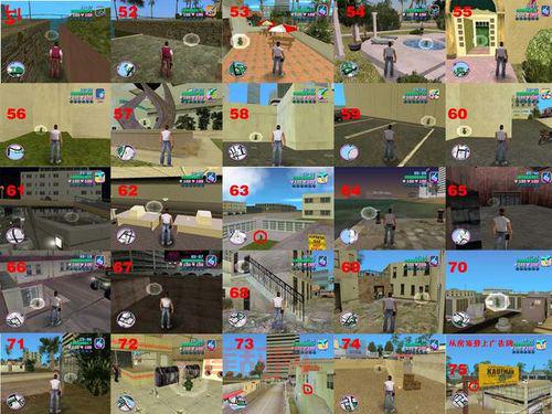 侠盗猎车罪恶都市船只位置大全，再也不用瞎找了！