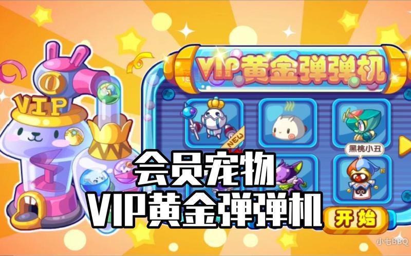 洛克王国弹弹机技巧大揭秘，掌握这些轻松拿大奖！