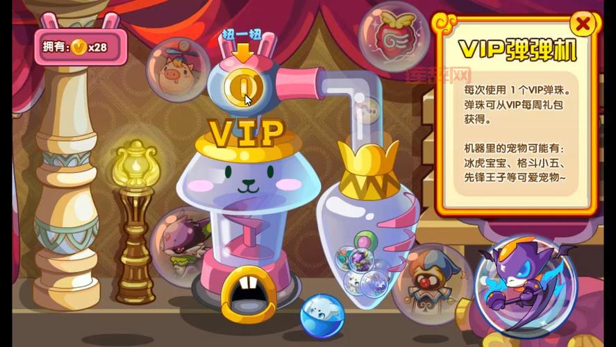 洛克王国弹弹机技巧大揭秘，掌握这些轻松拿大奖！