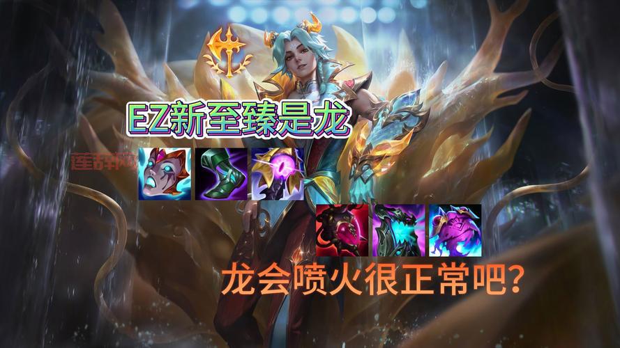 英雄联盟未来战士伊泽瑞尔皮肤怎么用？操作难吗？