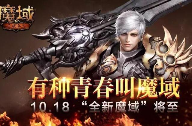哪里可以玩魔域小游戏1.04？老玩家都来这里！