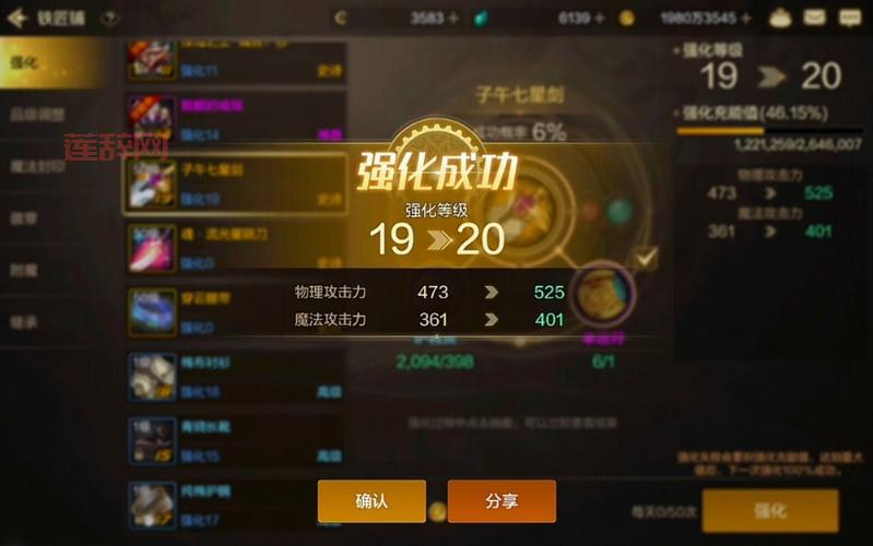 DNF称号怎么升级？快速提升战力的秘诀！