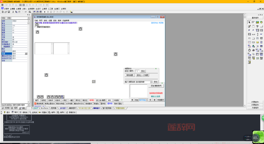洛克王国东哥辅助3.9下载，最新版免费安装教程！