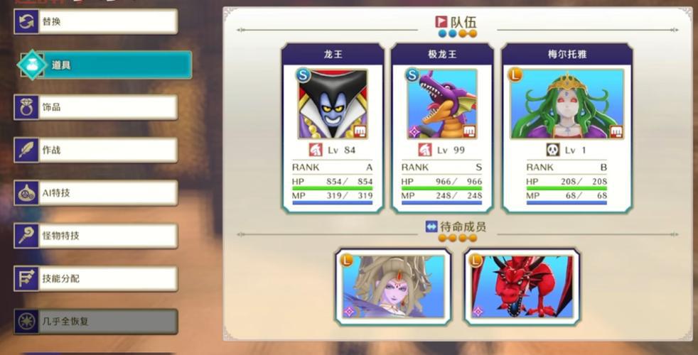 勇者斗恶龙3石假面在哪？新手快速找到的小技巧！