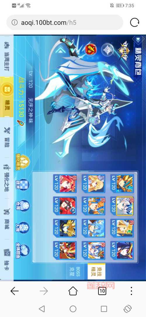 奥奇传说外挂安全吗？老玩家分享使用心得！