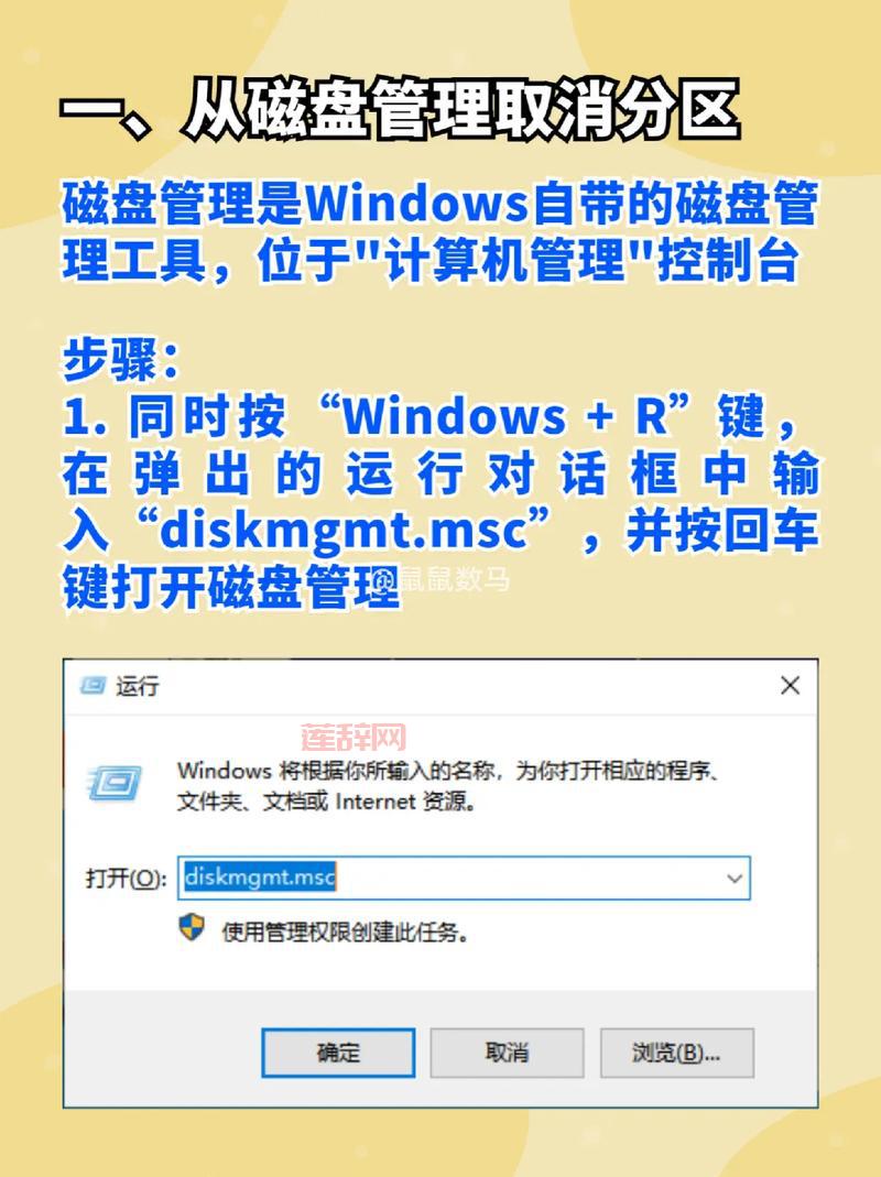 系统保留分区未分配驱动器号正常吗？一文搞懂！