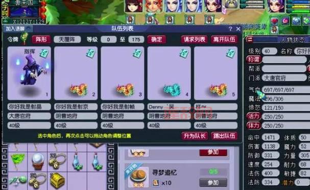 神武体力怎么分配最好？不同阶段有不同玩法！