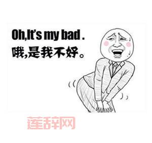 502图片带字搞笑表情包，聊天斗图必备神器！