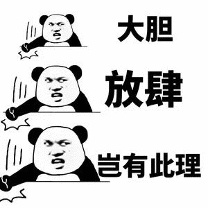 502图片带字搞笑表情包，聊天斗图必备神器！