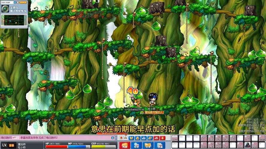 冒险岛单机怎么快速升级?几个小技巧送给你!