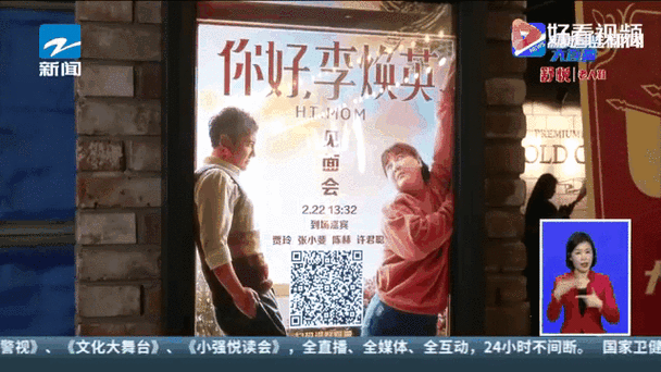 官宣确认！李焕英票房超复联4，成为中国影史票房新亚军！