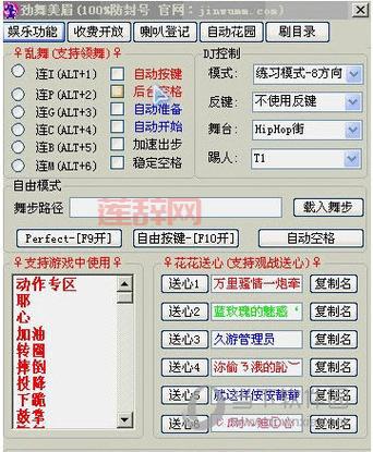 劲舞团舞步有哪些技巧？老玩家教你轻松上手！
