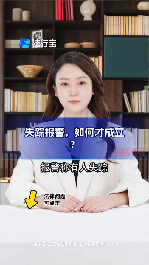 寻找失踪的斥候，知情者请速来报料！