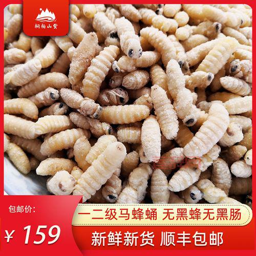 土蜂的幼虫怎么吃?这几种做法简单又美味!