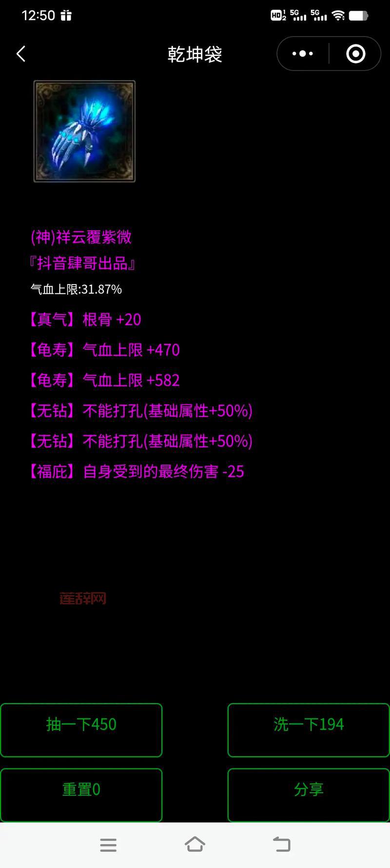 倩女幽魂灵兽加点指南：全面解析灵兽属性与加点！