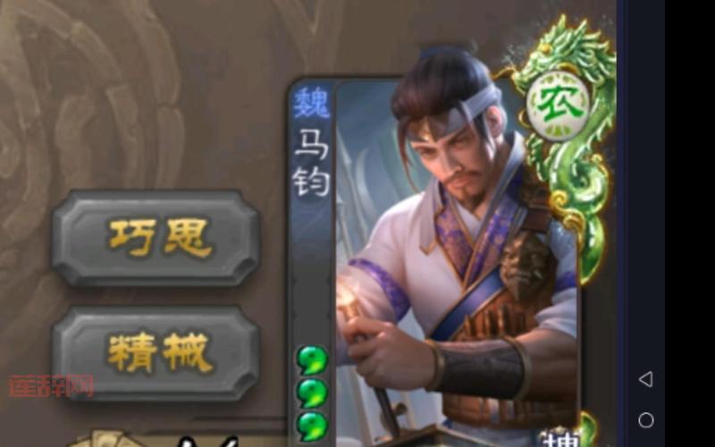 三国志7隐藏武将厉害吗?实力分析及入手全攻略!