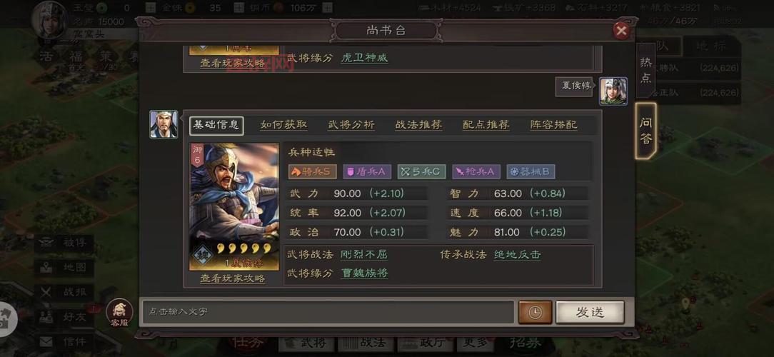 三国志7隐藏武将厉害吗?实力分析及入手全攻略!