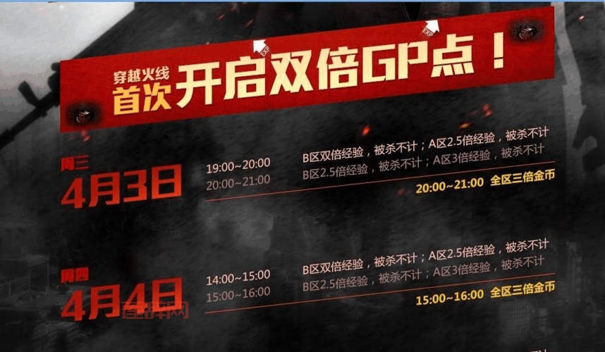 cf刷枪软件免费无毒下载去哪找？试试这几个途径！