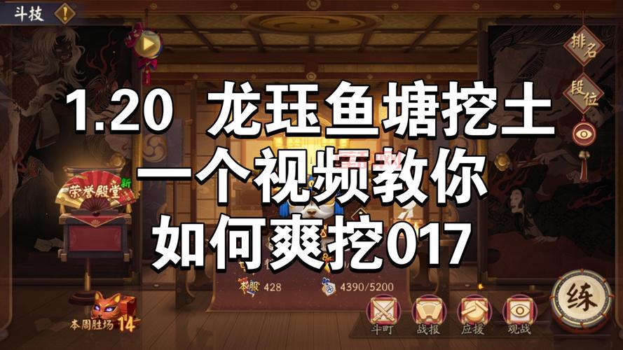 御龙在天星宿宝藏怎么玩？老玩家教你挖宝技巧！