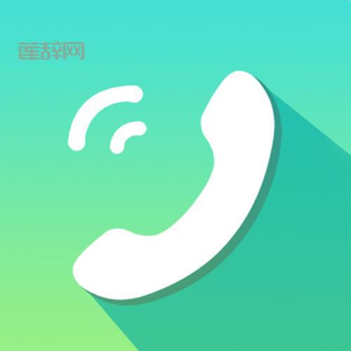 最好用的网络电话软件是哪个？这几款免费又好用！