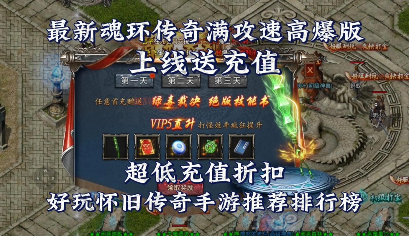 网页传奇哪个好玩？资深玩家实名推荐这几款！