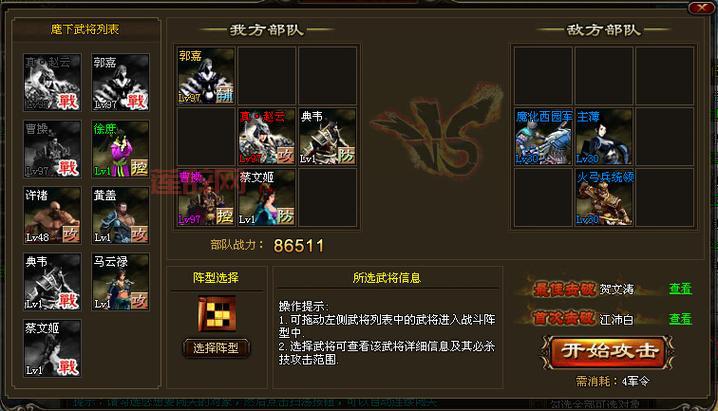 传奇世界决战天下去哪下载？官方正版在这里！