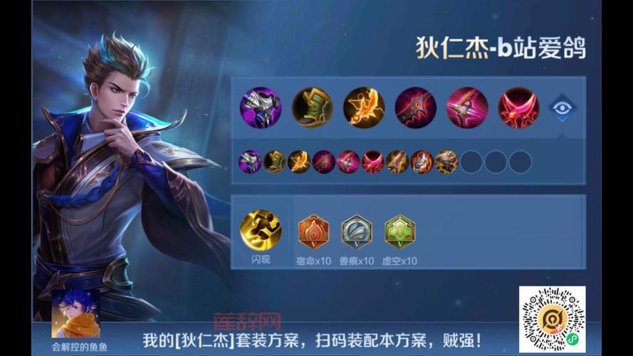 还在烦恼亡灵勇士出装？这篇攻略让你轻松超神！