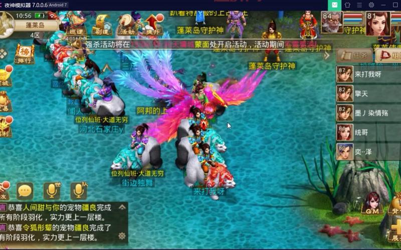 问道外挂哪里有？这几个地方可以找到靠谱的！