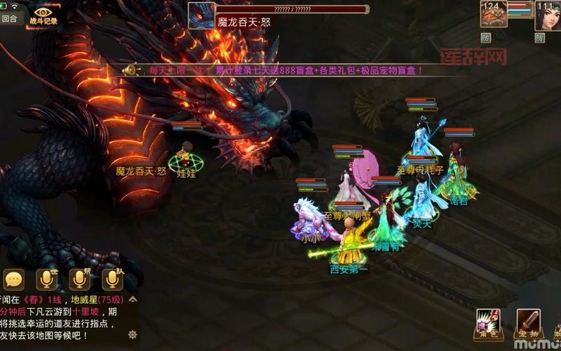 问道外挂哪里有？这几个地方可以找到靠谱的！